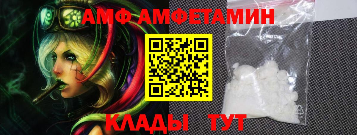 МДМА Великий Устюг
