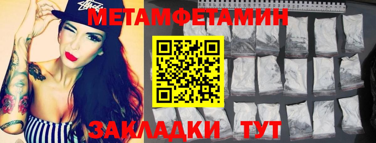 Amphetamine  Амфетамин  Вход с VPN  Великий Устюг  Амфетамин VHQ 