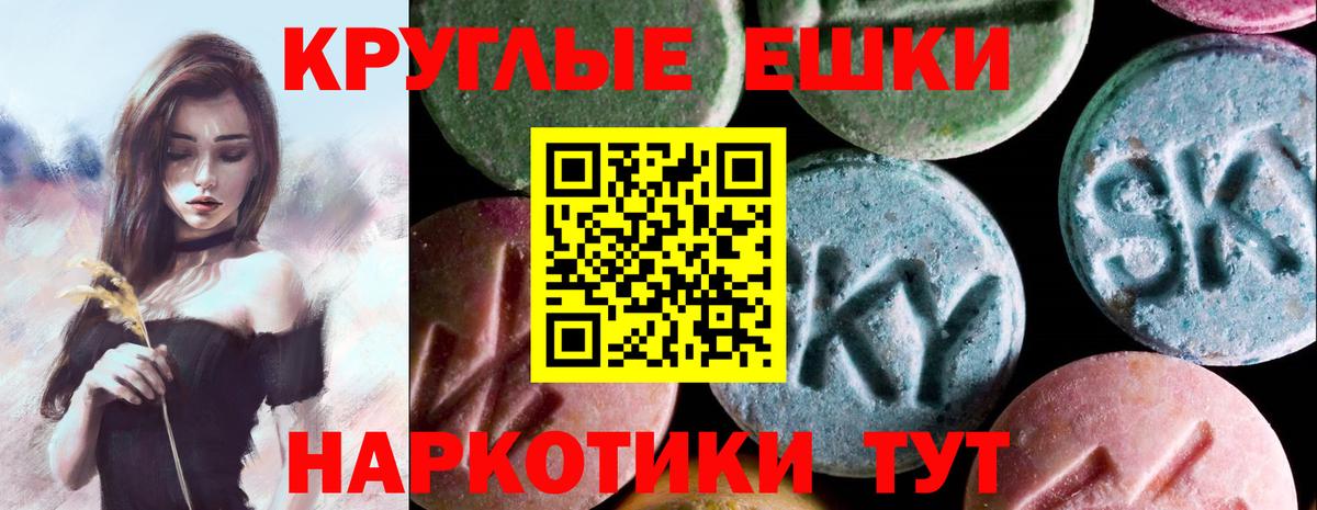 Экстази Дубай  Вход с VPN  ЭКСТАЗИ круглые  omg как войти  Великий Устюг 