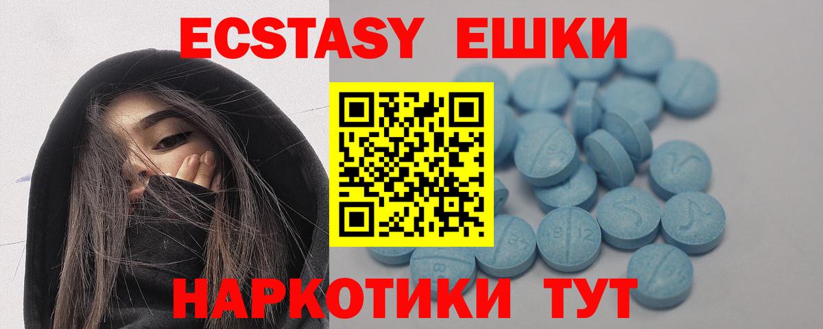 ЭКСТАЗИ mix Великий Устюг