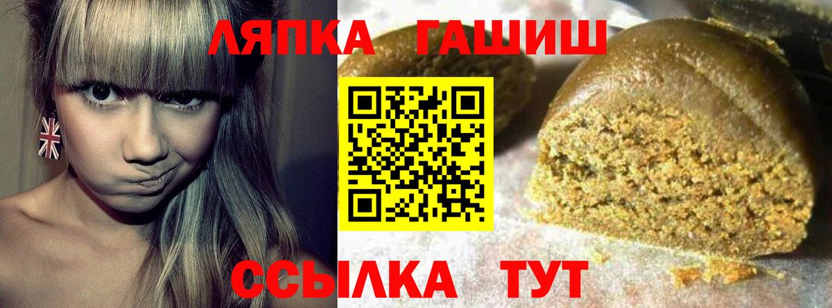 ГАШИШ  APVP СОЛЬ кристаллы  Вход с VPN  Конопля  Великий Устюг  ГАШИШ  НБОМе  LSD-25  Cocaine  Меф МЯУ МЯУ   Экстази 