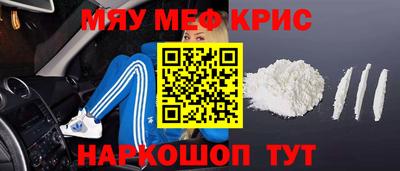 ешки Будённовск
