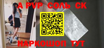 MDMA Мариинск