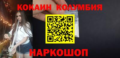 COCAINE Малоярославец
