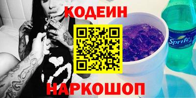 молекула духа Можга