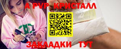 тгк Бузулук