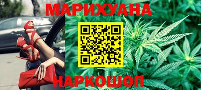 бошки Малгобек