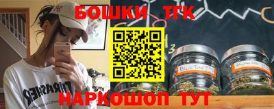 бошки Малгобек