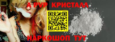 герыч Моздок