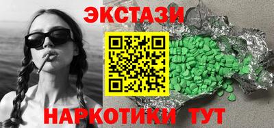 молекула духа Можга