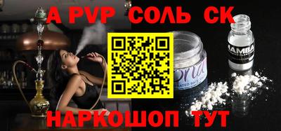бошки Малгобек