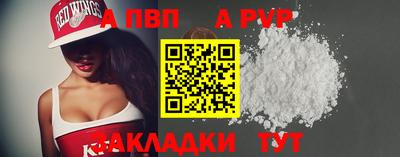 молекула духа Можга