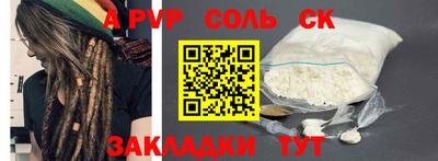 MDMA Мариинск