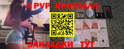 MDMA Мариинск