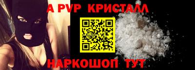 бошки Малгобек