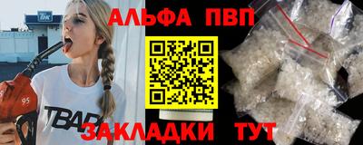 MDMA Мариинск