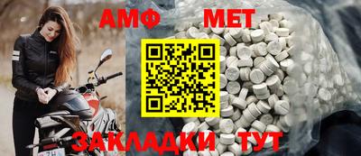 mix Можайск