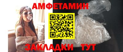 MDMA Мариинск