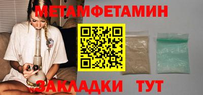 бошки Малгобек