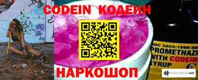 COCAINE Малоярославец
