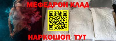 герыч Моздок