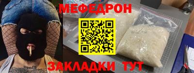 MDMA Мариинск