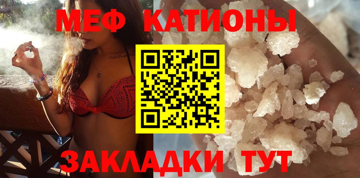 Великий Устюг  МЯУ-МЯУ  Вход с VPN  МЕФ мука 
