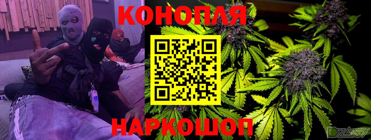 Канабис White Widow Великий Устюг