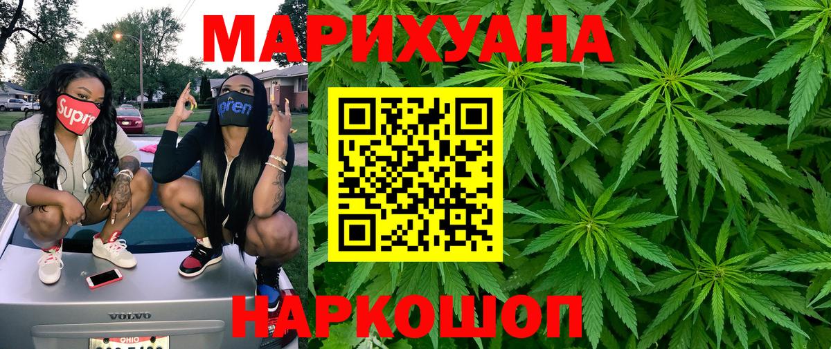 Шишки марихуана VHQ  Вход с VPN  Конопля марихуана  Великий Устюг  Бошки марихуана планчик 